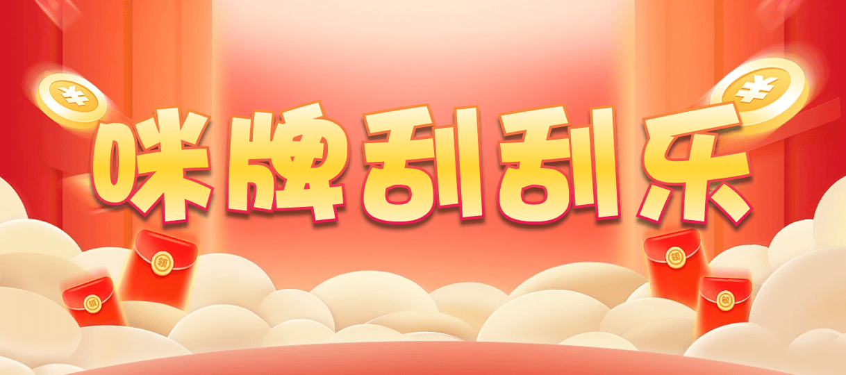 加拿大开奖,28预测,加拿大预测,在线结果,加拿大28,在线预测网,智能预测